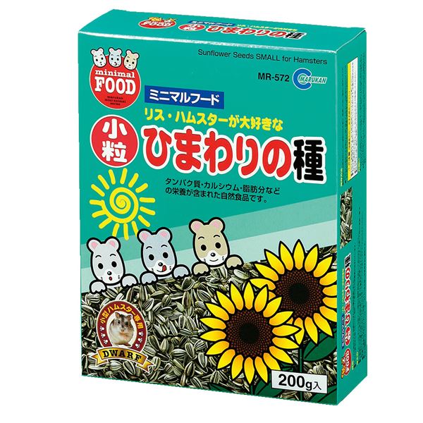 （まとめ） 小粒ひまわりの種 200g （ペット用品） 【×10セット】【代引不可】[21]