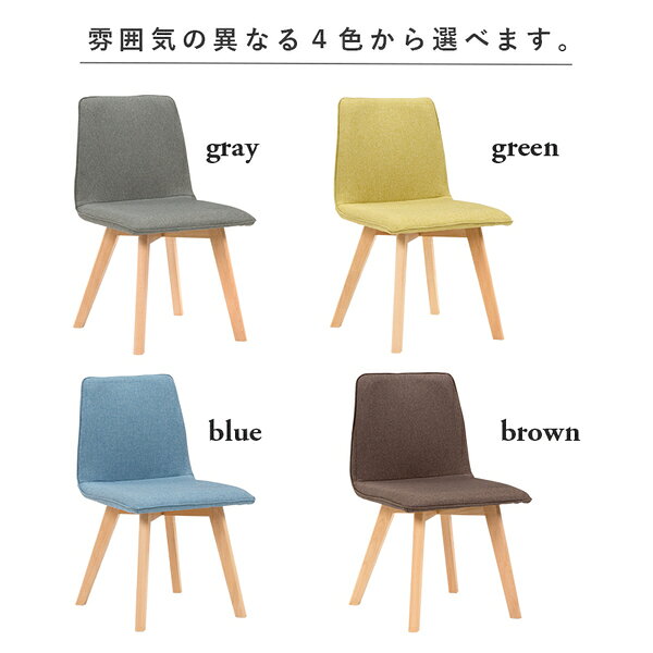 〔2脚セット〕 ダイニングチェア 約幅44×奥行51×高さ74×座面高41cm ブラウン 木製 脚付き 組立品 リビング ダイニング【代引不可】[21] [3]