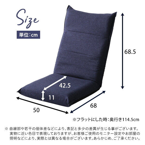 ハイバック 座椅子 パーソナルチェア 約幅50cm ベージュ ボリューム 日本製 国産 コンパクト収納 完成品 フロアチェア リクライニングチェア ローチェア 座いす スチールパイプ ウレタンフォーム リビング ダイニング【代引不可】[21]