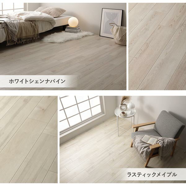 クッションフロア 2枚入り 6畳用 約182×270cm シャムリーオーク 日本製 国産 はっ水 撥水 抗菌 抗ウイルス 防カビ 防かび 防炎 敷くだけ 簡単 ホットカーペット 床暖房対応 クッション性 フロアシート フロアマット クッションマット リビング ダイニング【代引不可】[21]