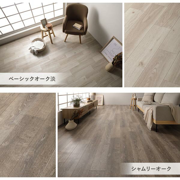 クッションフロア 2枚入り 6畳用 約182×270cm シャムリーオーク 日本製 国産 はっ水 撥水 抗菌 抗ウイルス 防カビ 防かび 防炎 敷くだけ 簡単 ホットカーペット 床暖房対応 クッション性 フロアシート フロアマット クッションマット リビング ダイニング【代引不可】[21] [2]