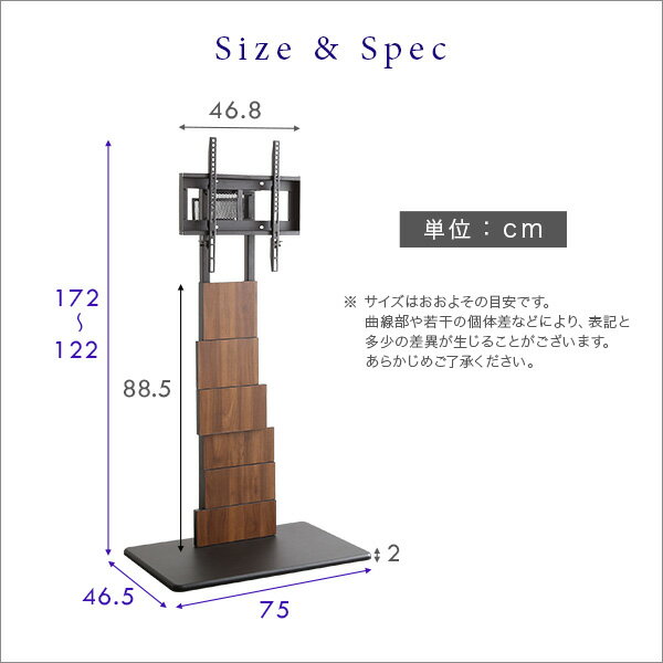 テレビスタンド 約幅75cm ハイスイングタイプ シャビーオーク スチール 高さ調節可能 木目調 リビング家具 インテリア家具 ディスプレイ 什器 お店 店舗 組立品【代引不可】[21] 2