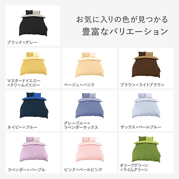 掛け布団カバー 掛布団カバー 単品 シングル グレーブルー×ラベンダーサックス 約1...