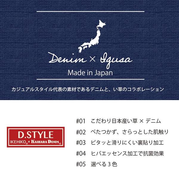 い草 ラグマット/絨毯 【エスニック調 約191×191cm 円形 ブルー】 日本製 抗菌 防臭 裏:不織布 『DXデニムラルフ』【代引不可】[21] [3]