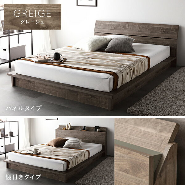 ベッド セミダブル 国産ポケットコイルマットレス付 レギュラー グレージュ 棚付タイプ 軽量 通気性 コンセント 宮付き ロータイプ すのこベッド ローベッド ベッドフレーム フロアベッド ベット セミダブルベッド 寝具 インテリア家具 寝室家具 ベッドル...【代引不可】[21]