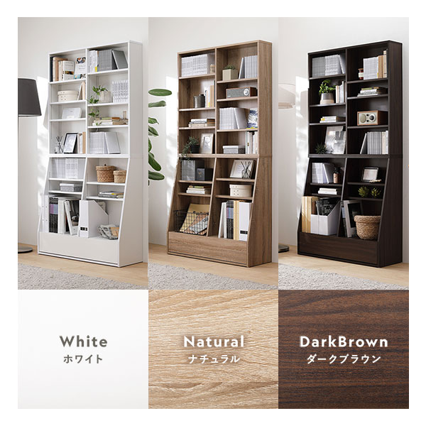 ブックラック 本棚 約幅90cm ダークブラウン 大容量 ハイタイプ 薄型 スリム 引き出し 引出し スライドレール 可動棚 棚板 大量 収納力 A4サイズ 横揺れ 転倒防止対策 ブックシェルフ 書棚 収納棚 リビング ダイニング 子供部屋 ベッドルーム 収納家具 イ...【代引不可】[21] [2]