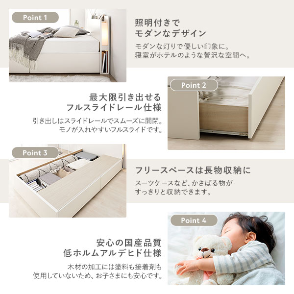 本家屋の〔組立設置サービス付〕 2杯 収納ベッド シングル ブラウン 3ゾーンポケットコイルマットレス付き 日本製ベッドフレーム 国産ベッド 照明付き コンセント付き 宮付き 引き出し2杯付き インテリア家具 寝室家具【代引不可】[21]｜アングル3