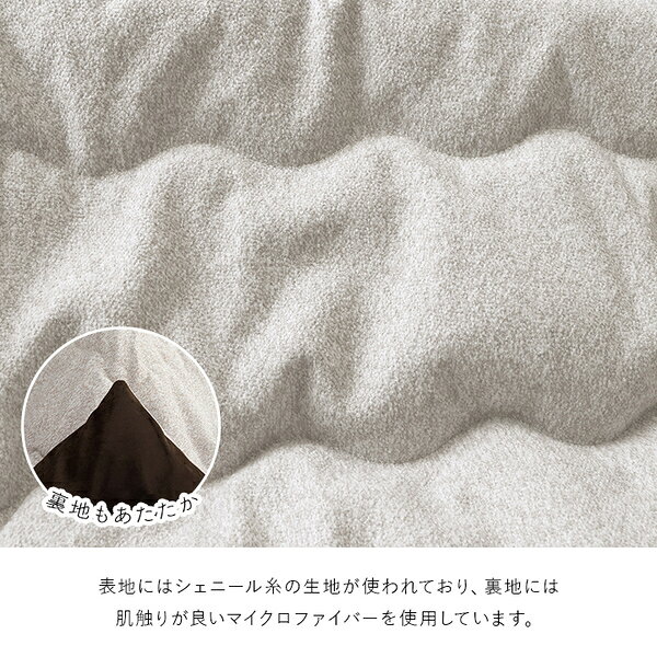 こたつ布団 薄掛 プレーン BE ベージュ 約200×300cm【代引不可】[21] [2]