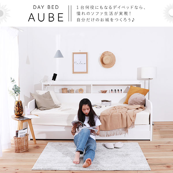 本家屋のデイベッド ポケットコイルマットレス 【シングル ナチュラル】 収納/コンセント付 ベッドフレーム ベッド すのこベッド すのこ ソファ ソファー ソファベッド ソファーベッド おしゃれ【代引不可】[21]｜アングル2
