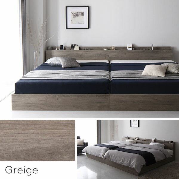 収納付き ベッド ワイドキング220(S+SD) 引き出し付き キャスター付き 棚付き コンセント付き ブラウン ボンネルコイルマットレス付き[21] [2]