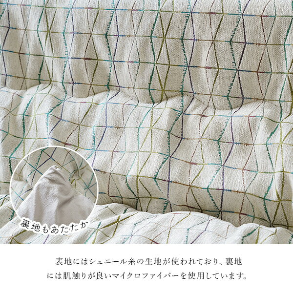 こたつ布団 薄掛 カペラ IV アイボリー 約200×250cm【代引不可】[21] [2]