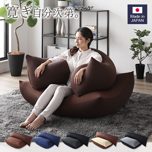 ビーズクッション 特大&抱き枕 セット ライトグレー×ブラック 日本製 吸水速乾 体圧分散 軽量 ソファー 抱きまくら【代引不可】[21] [2]
