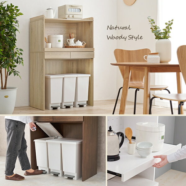 キッチンラック ナチュラル スライド棚付 2段 約幅88×高さ137.5cm 組立式【代引不可】[21]