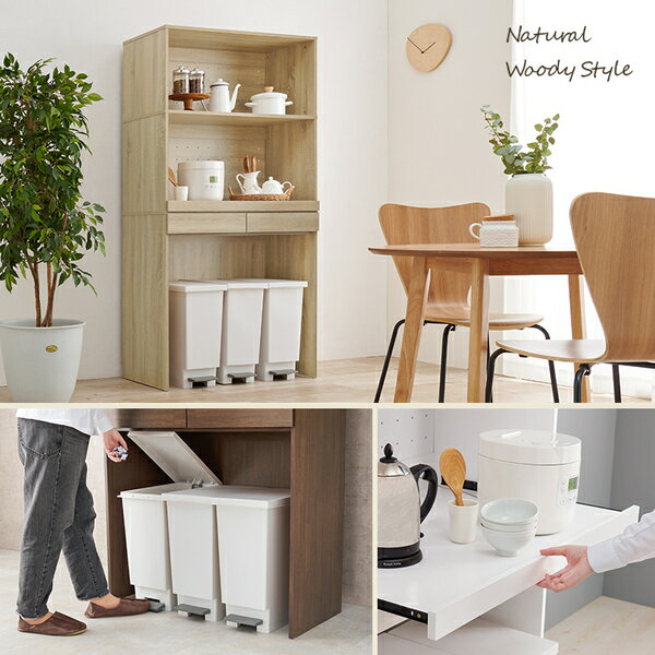 キッチンラック ナチュラル スライド棚付 3段 約幅88×高さ172cm 組立式【代引不可】[21]