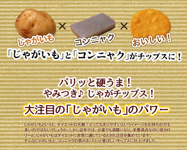 ������������˥㥯�Τ��㤬���åץ�������Բġ�[21]