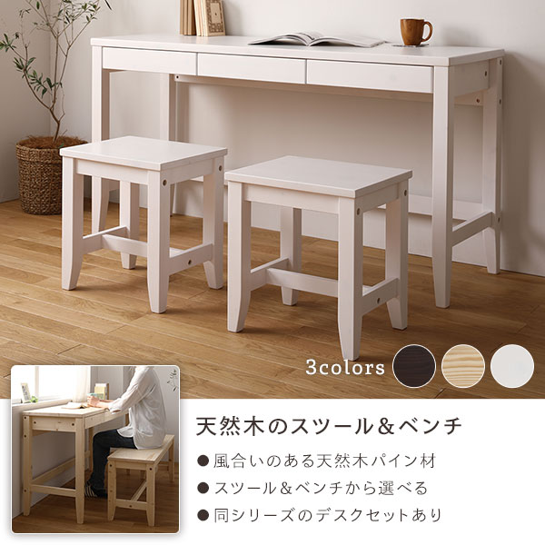 天然木 スツール (1脚) ナチュラル フェルト付き パソコンチェア 椅子 PCチェア カントリー調 おしゃれ 北欧 在宅勤務 リモートワーク ダイニングチェア 木製[21] honkeya-10518712 本家屋 サンプル画像2