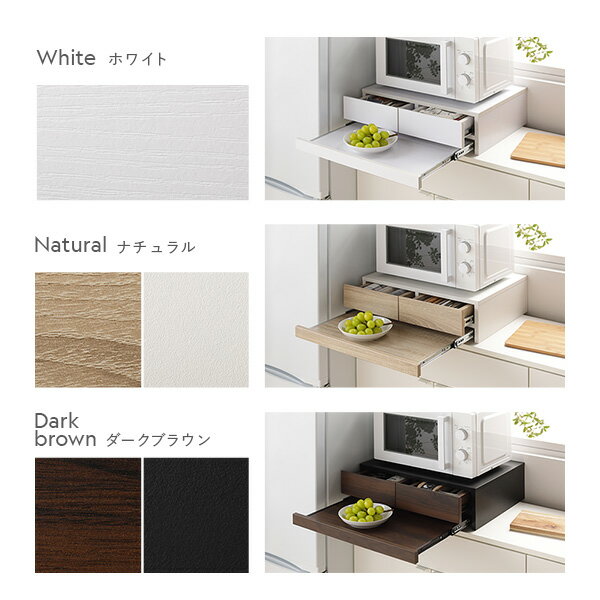レンジ下収納 キッチン収納 約幅50cm ダークブラウン スライドテーブル付き 引き出し付き 簡単設置 組立不要 お手入れ簡単 レンジ台 レンジラック レンジボード キッチン用品 台所収納 キッチン家具 台所家具 インテリア家具 ダイニング家具 生活家具 キ...【代引不可】[21]
