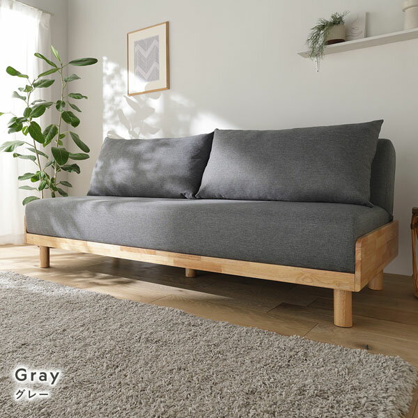 ソファ ベッド フルサイズ 2人掛け 約幅184cm グレー スチール脚 3段階 リクライニング 天然木 木製フレーム つなぎ目無し 背クッション 背もたれクッション ポケットコイル ソファー ベット ソファベッド ソファーベッド ソファベット ソファーベット[21] [3]