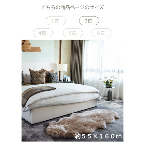 ムートンラグ 約55×160cm 2匹サイズ グレー【代引不可】[21] [3]