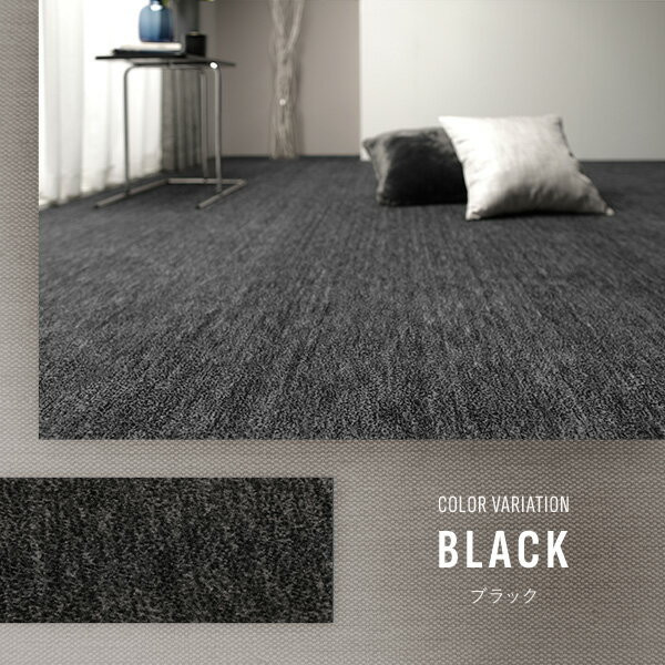 カーペット ラグ マット 江戸間1帖 約88×176cm グリーン 日本製 国産 フリーカット ホットカーペット対応 床暖房対応 オールシーズン可 通年使用可 お手入れ簡単 短毛 通気性 ラグマット 絨毯 フロアマット 敷物 敷き物 インテリア雑貨 生活雑貨【代引不可】[21] [3]