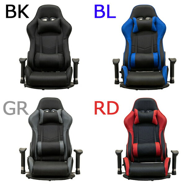 ゲーミングチェア型 座椅子 約幅700〜800mm グレー メッシュ 肘付き クッション付き リクライニング式 組立品 リビング【代引不可】[21]