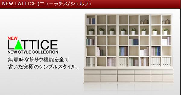 フナモコ ラチス ハイタイプシェルフ 【幅110×高さ180cm】 リアルウォールナット FBD-110T 日本製 【代引不可】[21] [3]