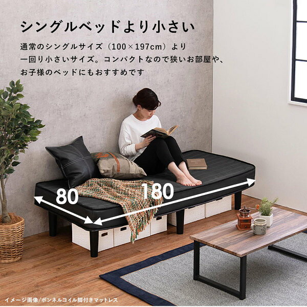 ベッド 寝具 約幅80cm セミシングルショート グレー 脚付き ポケットコイルマットレスベッド 組立品 ベッドルーム 寝室【代引不可】[21] [2]