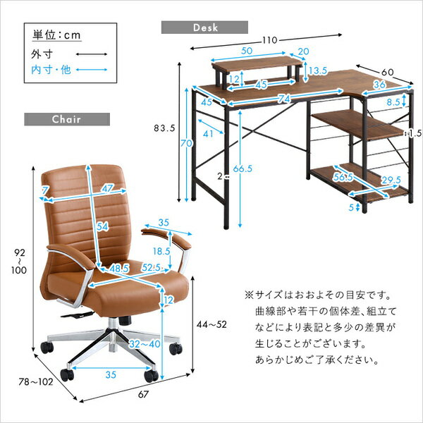 レザー調 ヴィンテージデスクチェア2点セットWA/キャメル 組立品【代引不可】[21]