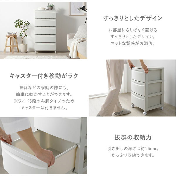 チェスト 収納棚 ワイド 3段 キャスタータイプ ミルクティーベージュ 日本製 国産 プラスチック 移動楽々 シンプル 引き出し収納 引出し収納 リビング収納 収納ケース タンス 衣類収納 衣類ケース 収納チェスト サイドワゴン 収納ワゴン インテリア用品 収納家具 組立品[21] [3]