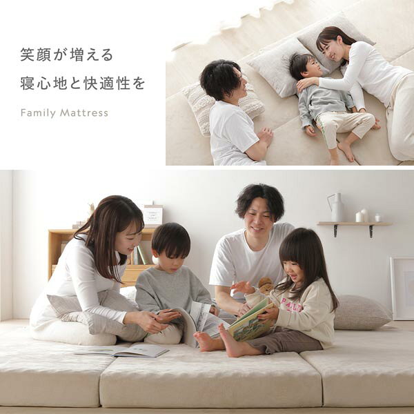 3つ折り マットレス 単品 ワイドキング260(SD+D) グレー 連結 高反発 プロファイルウレタン 高反発ウレタン 洗えるカバー カバー洗濯OK コンパクト 折りたたみマットレス 折り畳みマットレス 高反発マットレス ファミリーマットレス 寝具[21] [3]
