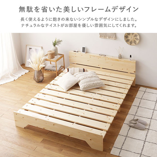 ���դ� ŷ���� ���Τ��٥å� ����140cm ���֥� �ۥ磻�� �ե졼��Τ� ���������� �ե�å� ���ơ����٥å� �٥åɥե졼�� ���� ���Τ��٥å� ��ê�դ� ���饤�ɼ� 2�����󥻥���դ� ���� �̵��� ����ƥꥢ�ȶ� �����ȶ� ����ȶ� ���軨�� ��Ω�ʡ�����Բġ�[21]