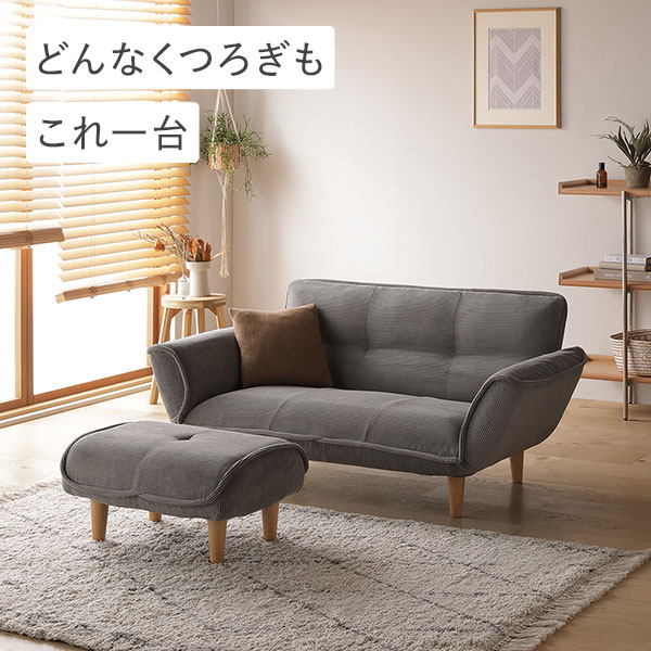 リクライニングソファ 1人掛け + オットマン ヴィンテージPVC生地 ヴィンテージキャメル 脚部 ナチュラル 日本製 国産 取り外し可能 着脱式 脚付き 足付 肘付き 肘掛け付 ポケットコイル ローソファ ローソファー フロアソファ フロアソファー ソファ ソ...【代引不可】[21]