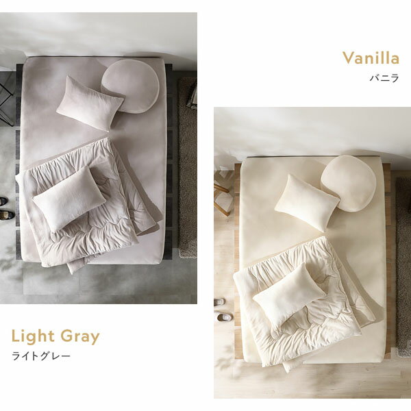 のびのび 暖かベロア 枕カバー 単品 約42×85cm 43×63cm枕用 バニラ 静電気防止 抗菌防臭 防ダニ 洗える ウォッシャブル 寝具 ピローケース 寝室雑貨 ベッド用品 インテリア雑貨 インテリア用品 インテリア家具 ベッドルーム 寝室[21] [2]