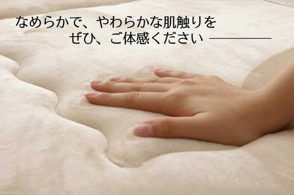 ラグマット/こたつ敷布団 【ブラウン 約190×240cm】 洗える 軽量 国産固綿40mm使用 フランネル地 ふっくら敷 〔リビング〕【代引不可】[21] [2]