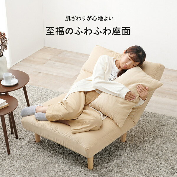 ソファー 約幅75cm 1人掛け ブラウン スチールフレーム リクライニング 木製脚付き 脚部のみ組立品 リビング ダイニング【代引不可】[21] [2]