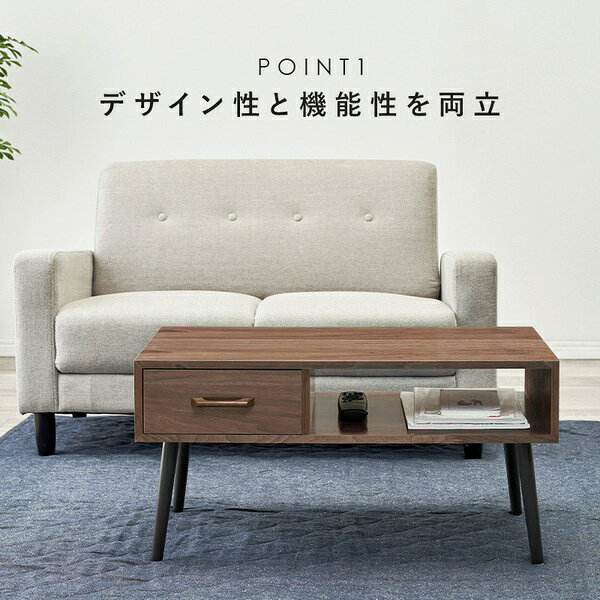 ローテーブル センターテーブル 約幅80×奥行40×高さ40cm ブラウン 引き出し 木製脚...