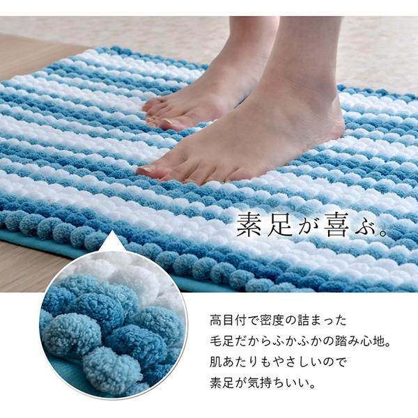 バスマット/フロアマット 【約45×60cm ブルー】 洗える 抗菌 防臭 防滑加工 吸水性 高目付 〔脱衣所 お風呂〕【代引不可】[21]