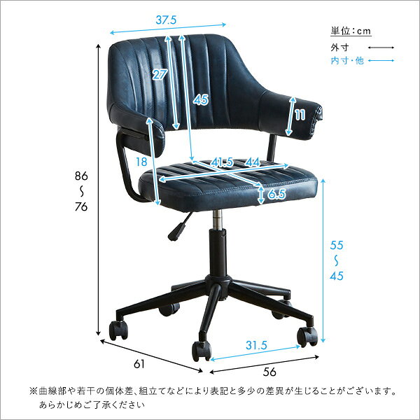 オフィスチェア 1脚 単品 約幅56cm ブラック スチール脚 キャスター付き ガス圧昇降 ヴィンテージ デスクチェア 組立品 リビング【代引不可】[21] [2]