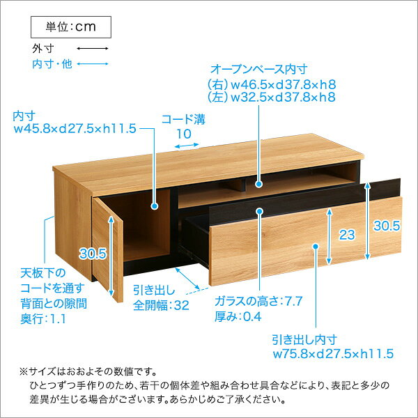 日本製 テレビ台 テレビボード 約120cm幅 ウォールナット【代引不可】[21] [3]