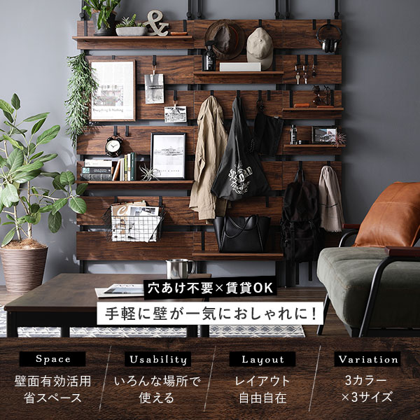 ウォールラック 追加用 棚板 〔2枚組 ブラウン 幅80cm〕 本体別売り 棚板のみ ウォールラック用追加棚板 組立品 壁面収納 賃貸OK 玄関【代引不可】[21]