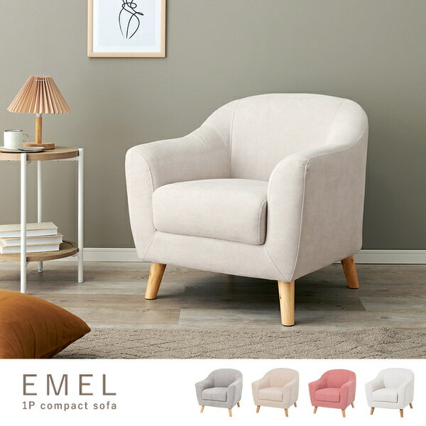 ソファー 約幅70×奥行68×高さ60/73×座面高42/29cm 1人掛け ピンク 主材 木製 組立品 リビング ダイニング【代引不可】[21]