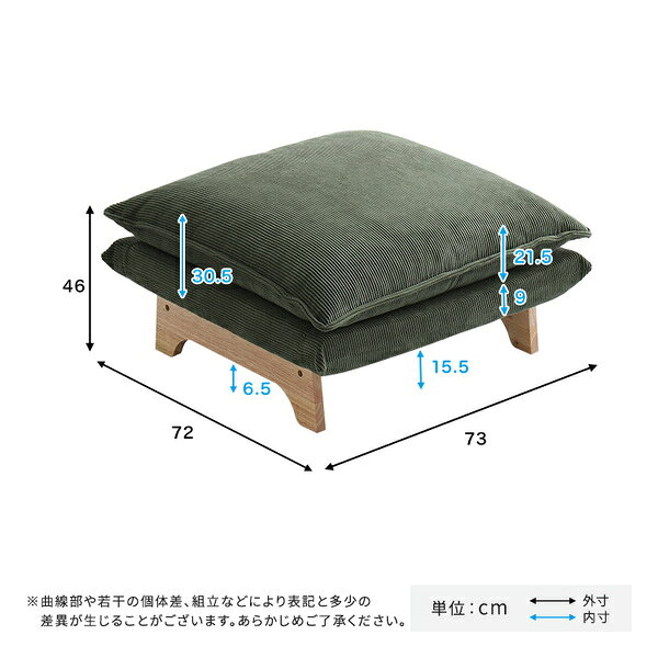 脚付きローソファ オットマン単品 ダリアンブルー【代引不可】[21]