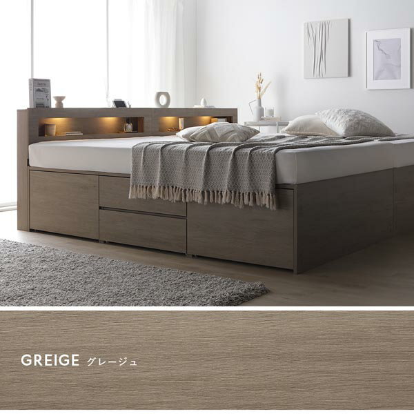 照明 宮付き チェスト ベッド ショート丈ワイドキング200 SHS+SHS ブラウン ベッドフレームのみ 連結 チェストベッド 収納ベッド すのこベッド ベッドフレーム 寝具 宮棚付き 棚付き ヘッドボード 大容量 引き出し 4杯 大量収納 収納付き コンセント[21] [2]