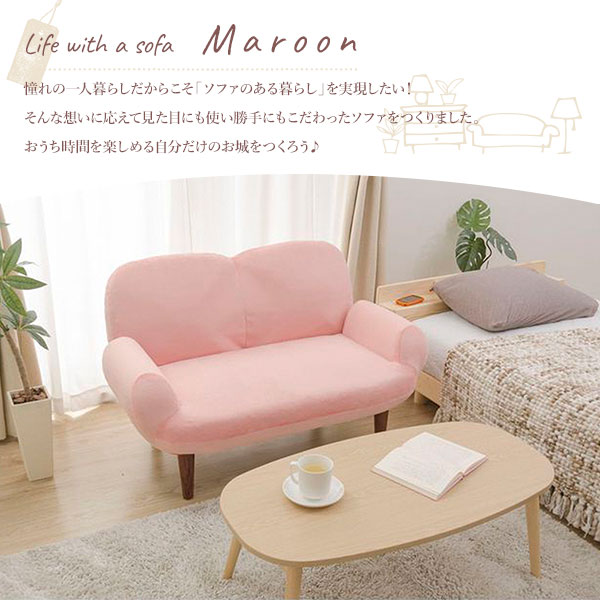 コンパクトソファー/ローソファー 【グレー・ブラウン脚】 肘付き 2人掛け 脚付き 14段階リクライニング 日本製【代引不可】[21] [2]