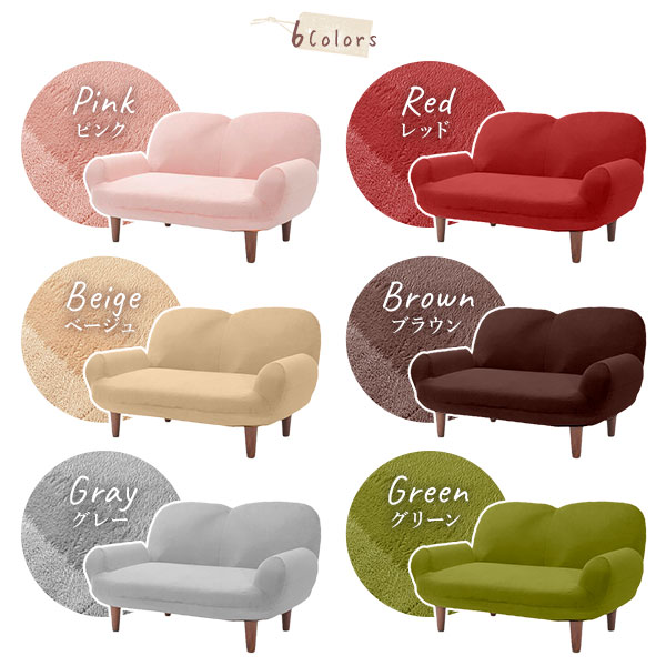 コンパクトソファー/ローソファー 【グレー・ブラウン脚】 肘付き 2人掛け 脚付き 14段階リクライニング 日本製【代引不可】[21] [3]