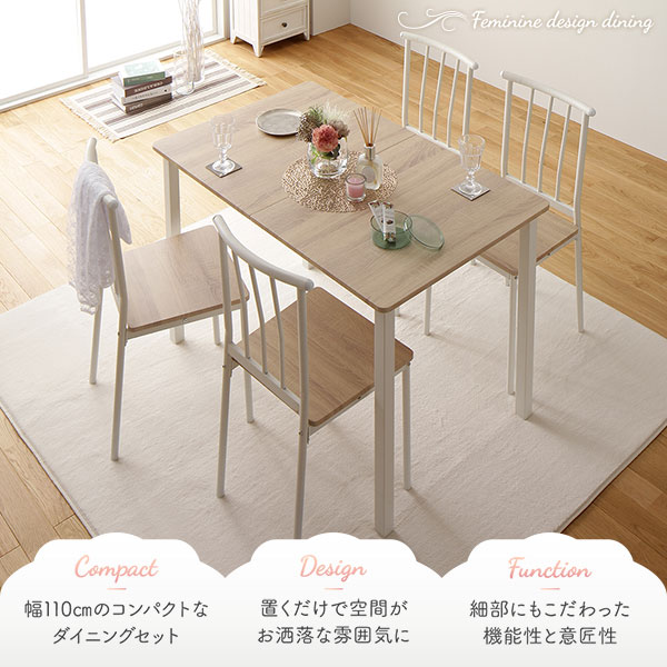 ダイニング セット 5点 テーブル チェア 4脚 ナチュラル × ホワイト フェミニン モダン 北欧 木製 スチール デザイン 4人掛け[21] [2]