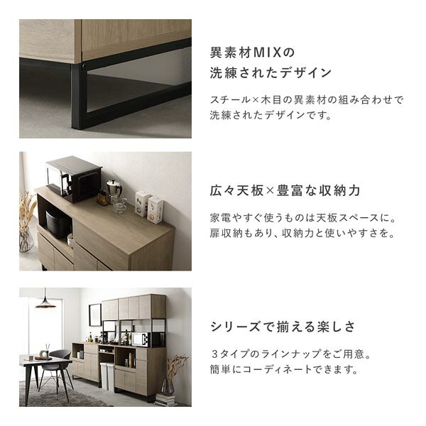 キッチンカウンター 約幅90cm ストーングレー 扉収納 家電収納 スライド棚付き 引き出し収納 収納力抜群 お手入れ簡単 コード穴付き キッチン収納 キッチンボード 台所収納 収納家具 キッチン家具 インテリア家具 インテリア用品 キッチン 台所 組立品[21] honkeya-10794616 本家屋 サンプル画像3