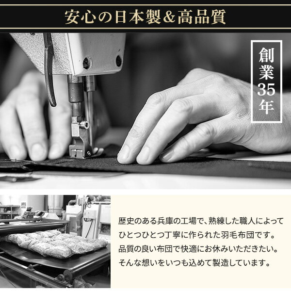 羽毛布団 掛け布団 キング アイボリー ダウン90% 350dp パワーアップ加工 抗菌 防...