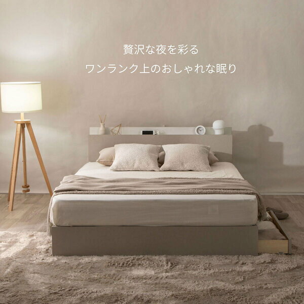 本家屋の宮付き 大量収納ベッド ダブル（D） ナチュラル ベッドフレームのみ【組立式】【代引不可】[21]｜アングル3