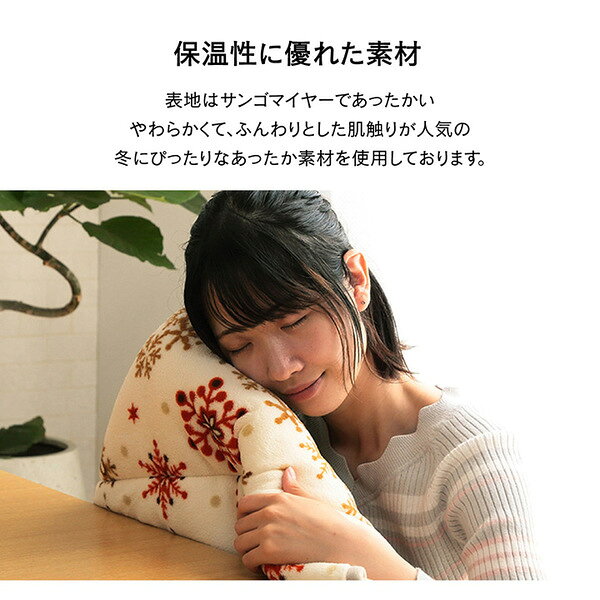 本家屋のこたつ掛け布団 こたつ布団 単品 約175×175cm アイボリー 正方形 省スペース ノルディック柄 洗える こたつ掛布団 寒さ対策 冬対策 こたつ本体別売り【代引不可】[21]｜アングル3